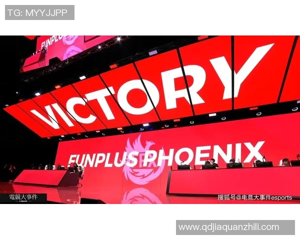 重磅专题探讨FPX如何通过反击革新重塑电竞格局与未来发展实时新闻